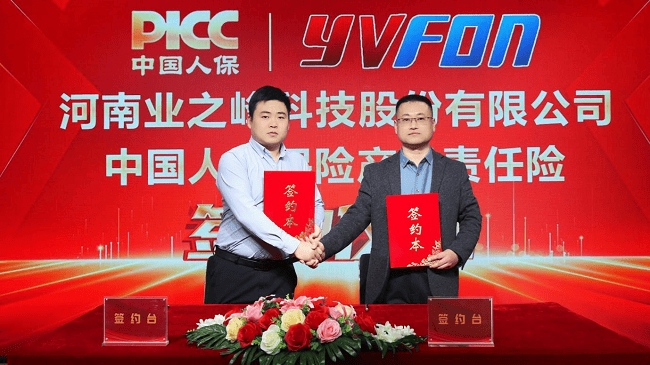 譽峰變頻器全域營銷破局產(chǎn)業(yè)新章:變頻器
